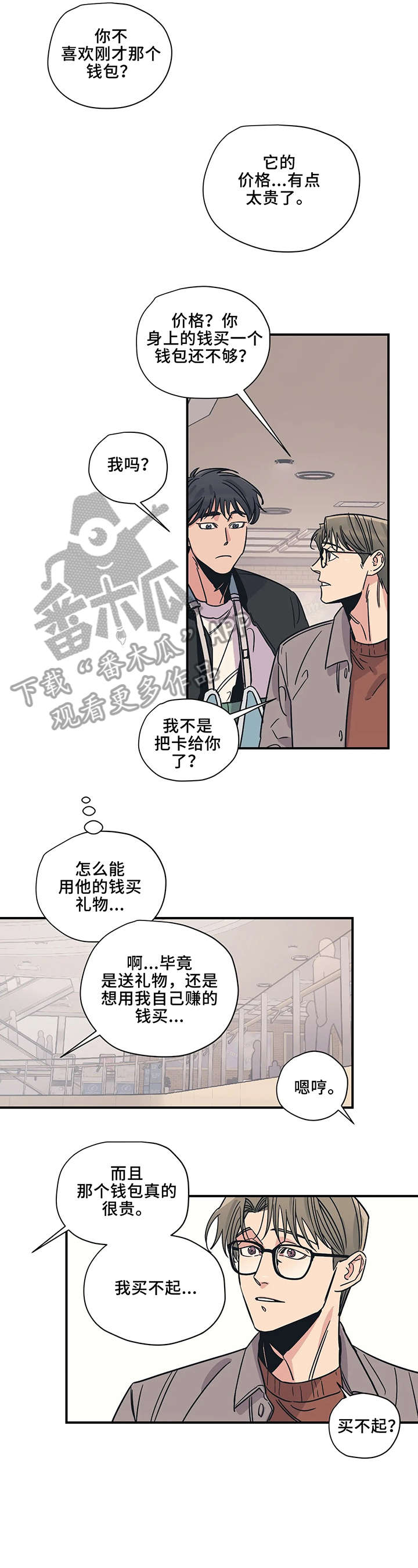 第16章：小东西8