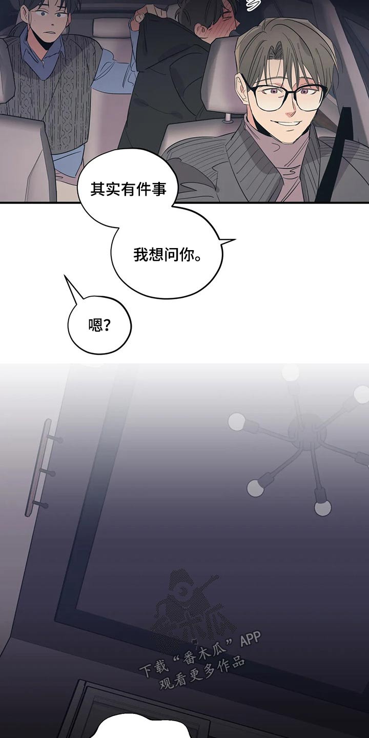 第143章：（第2季）父母16