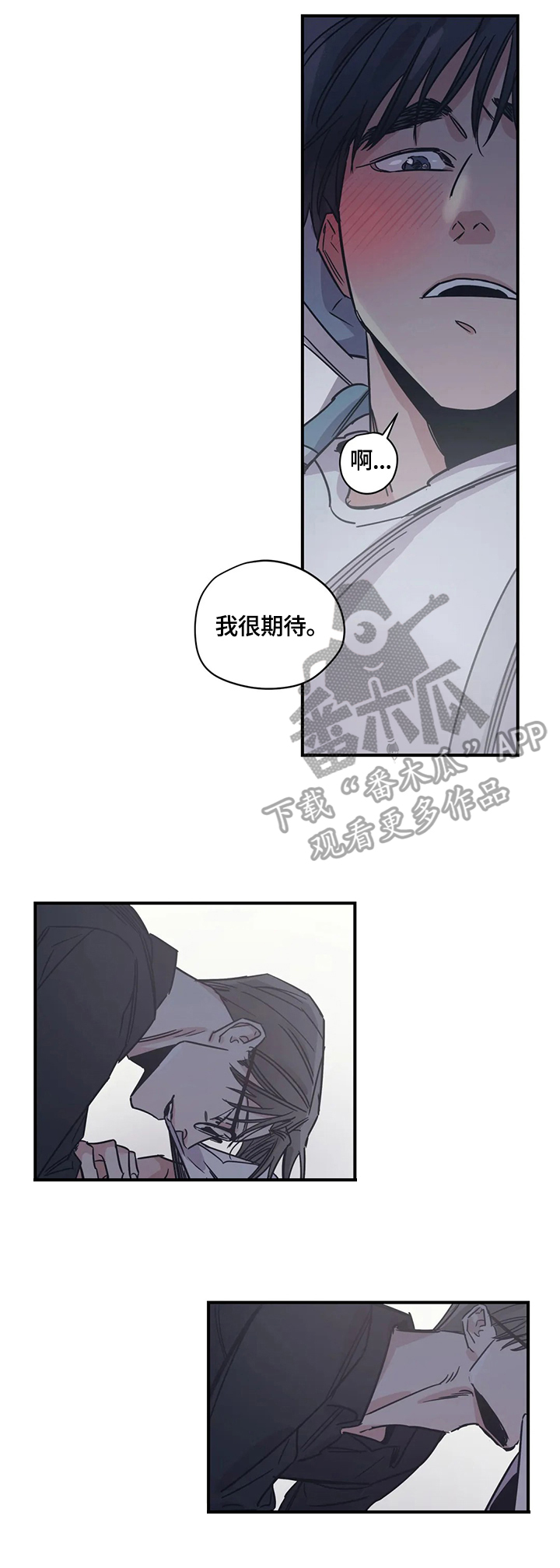 第31章：搭配5