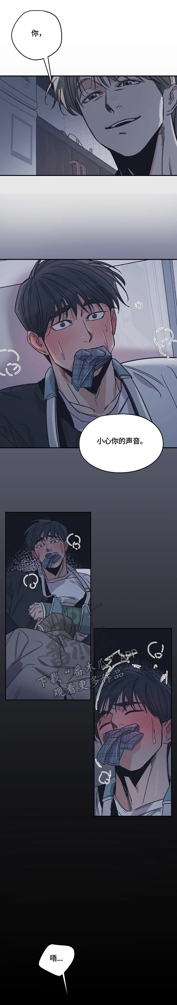 第22章：害羞1