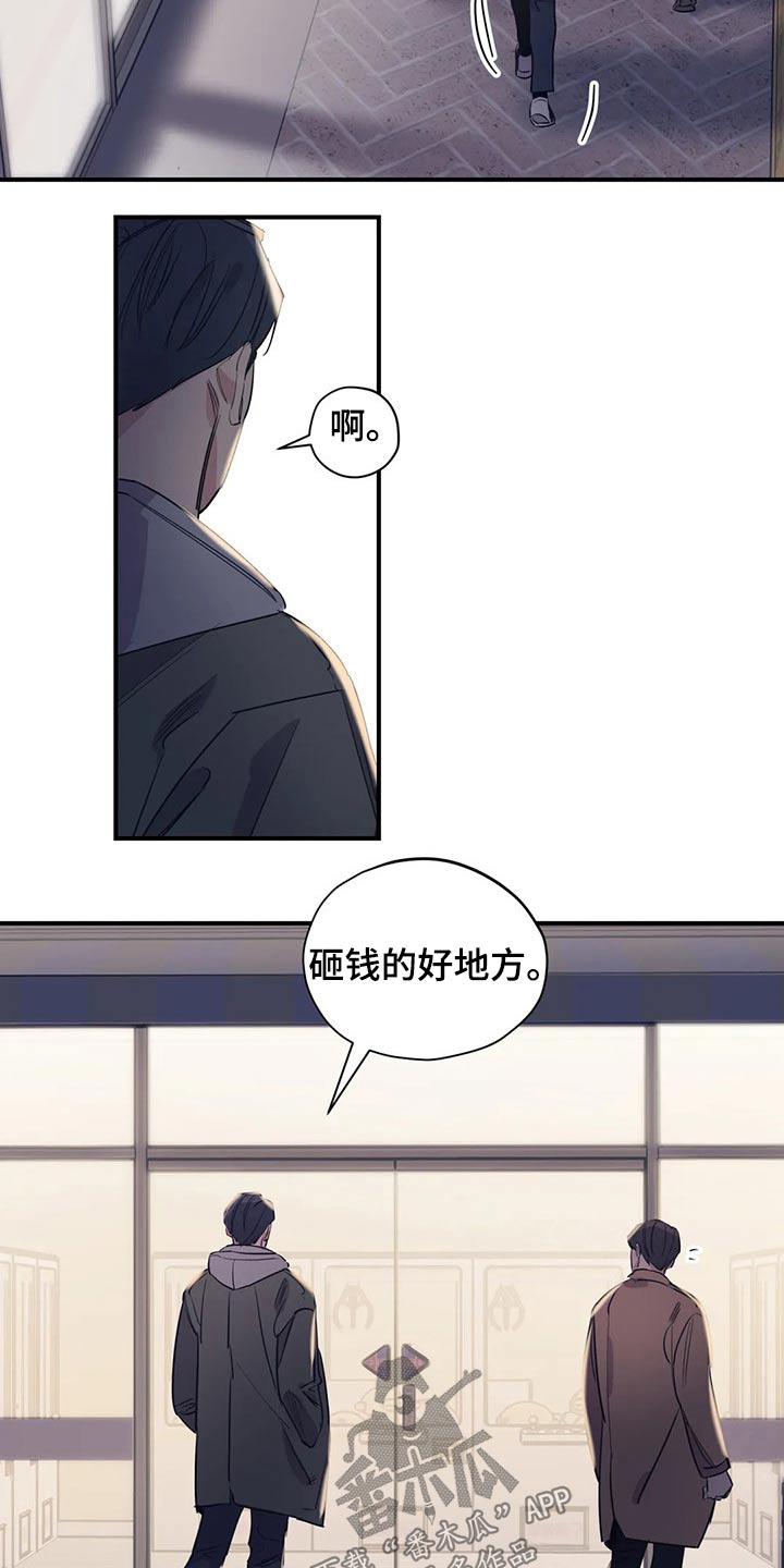 第119章：（第2季）决定5
