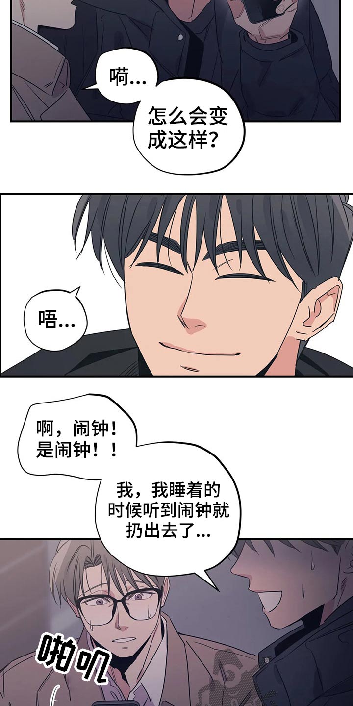 第163章：（第2季）随便吃点15
