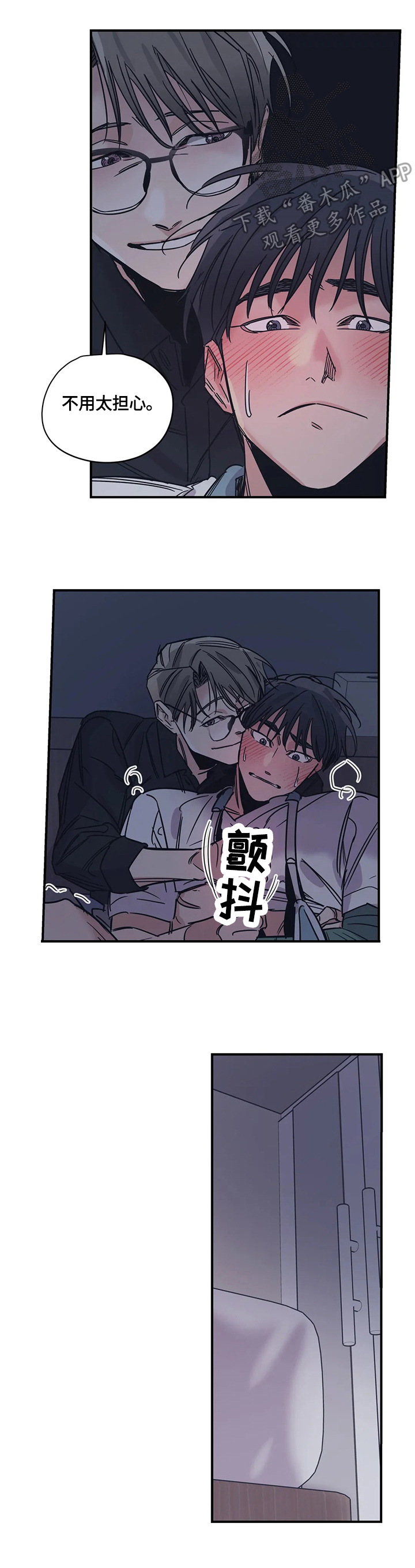 第32章：请求2