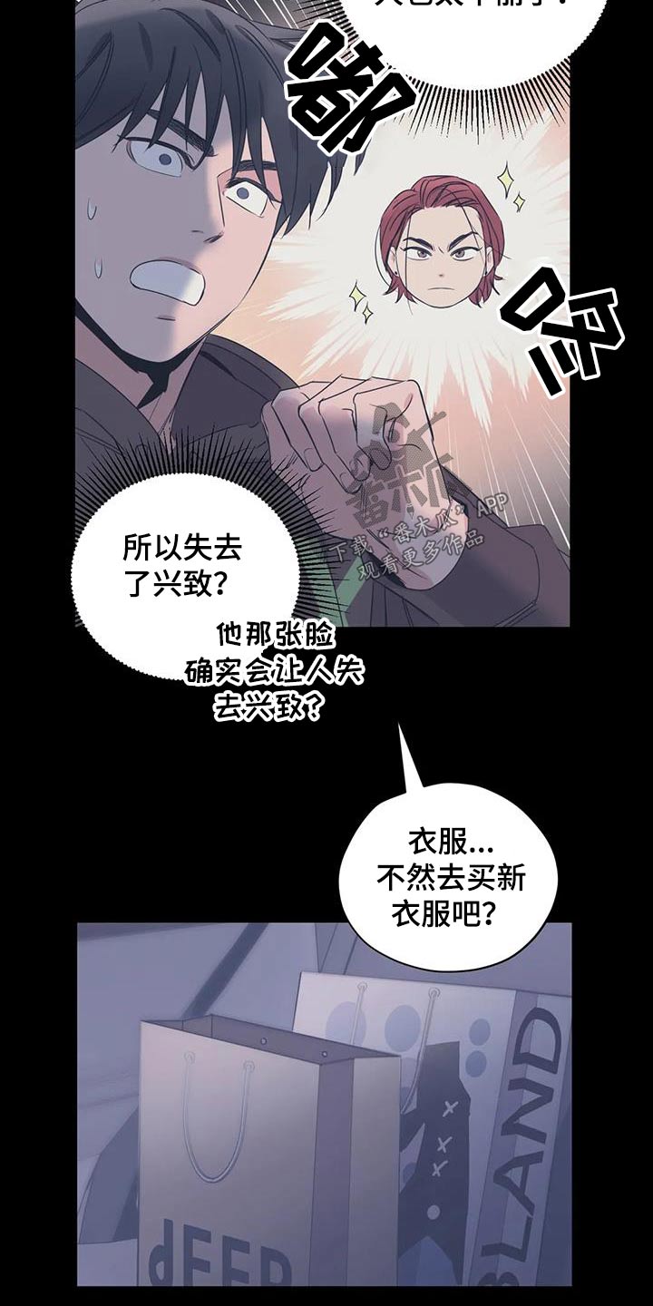 第171章：【外传】奇怪18