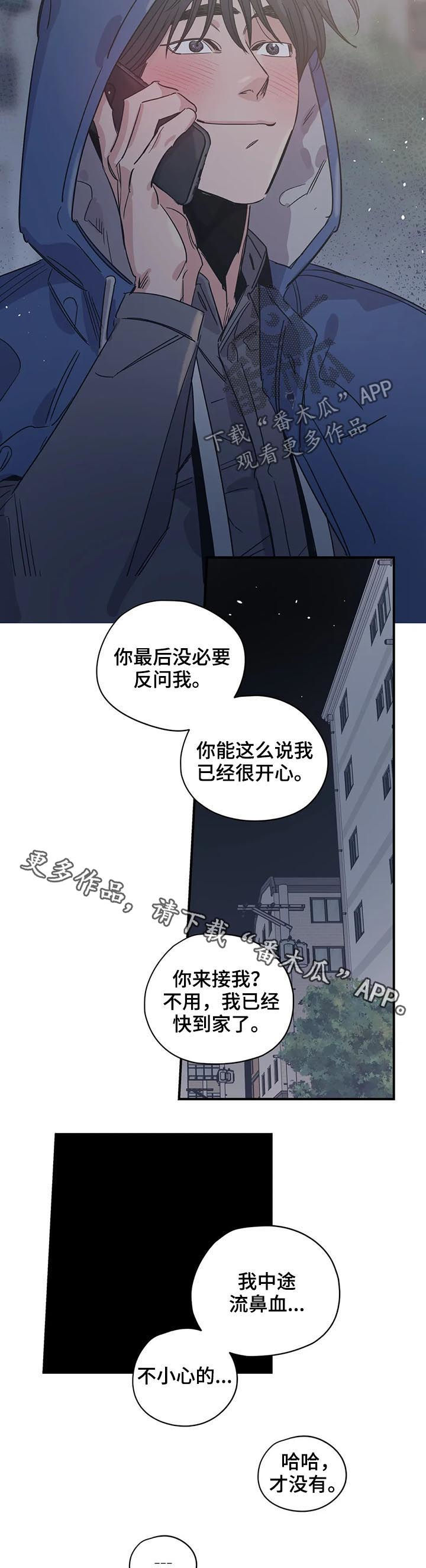 第58章：不小心的10