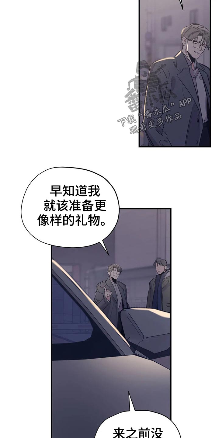 第123章：（第2季）本质11