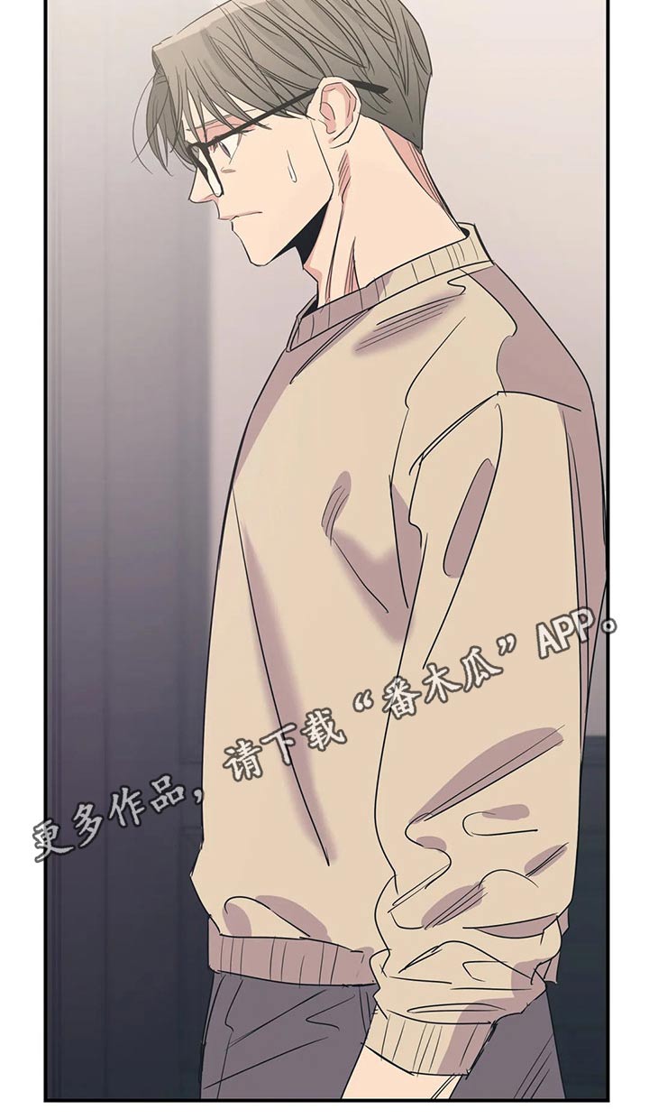 第134章：（第2季）明明知道21