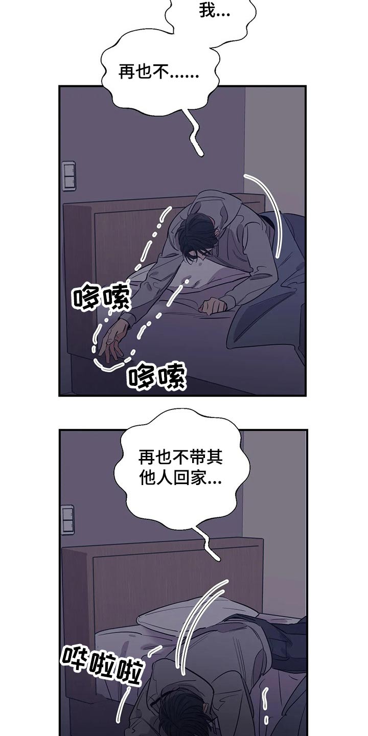 第125章：（第2季）妈妈7