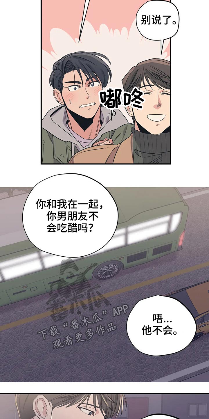 第122章：（第2季）决心5