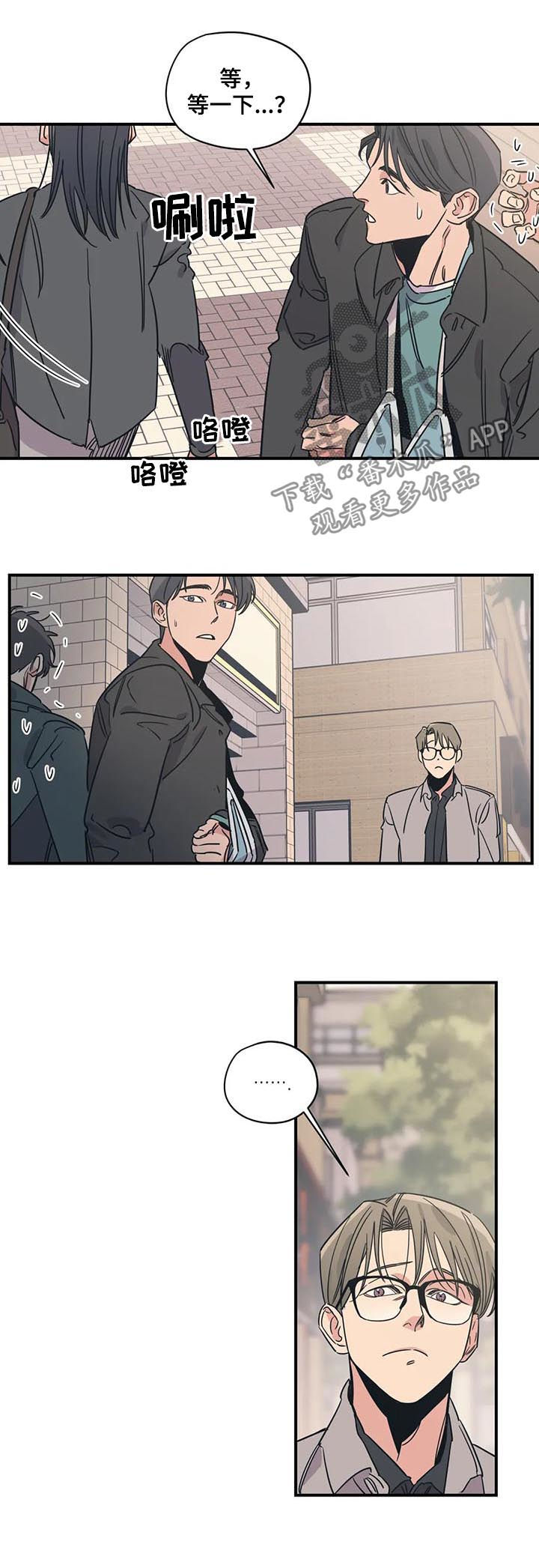 第81章：伤自尊1