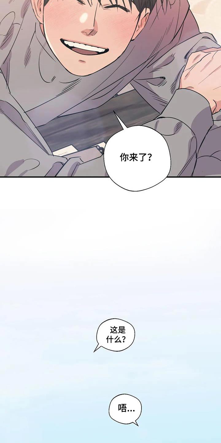 第179章：【外传】暂时15