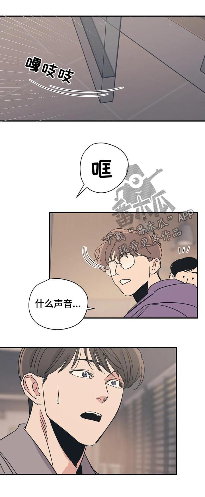第56章：丢死人了10