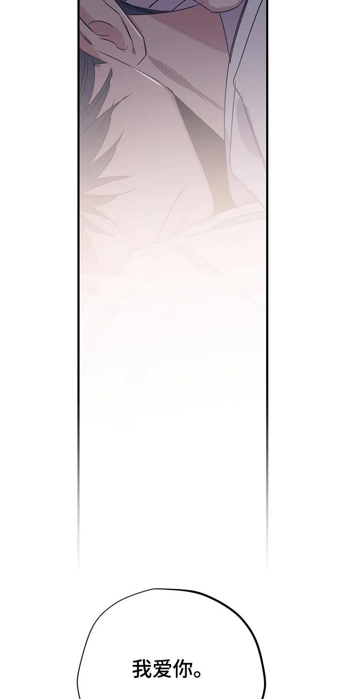 第168章：（第2季）最需要的（完结）19