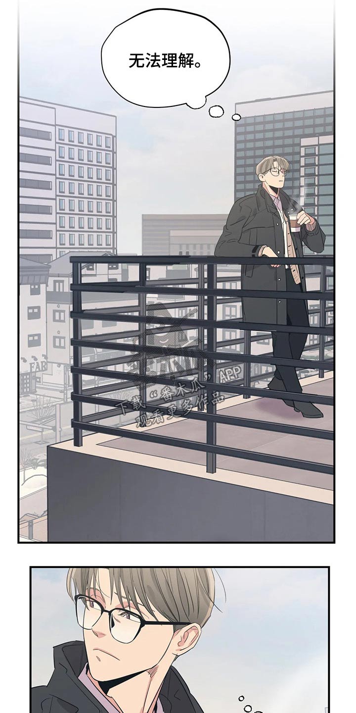 第135章：（第2季）奢望15