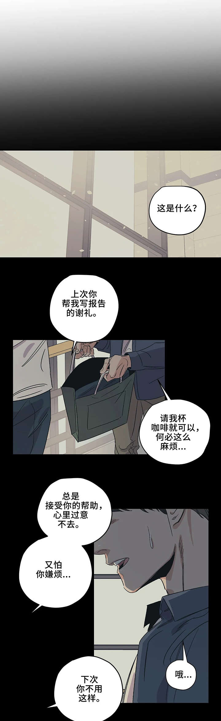 第14章：可惜7