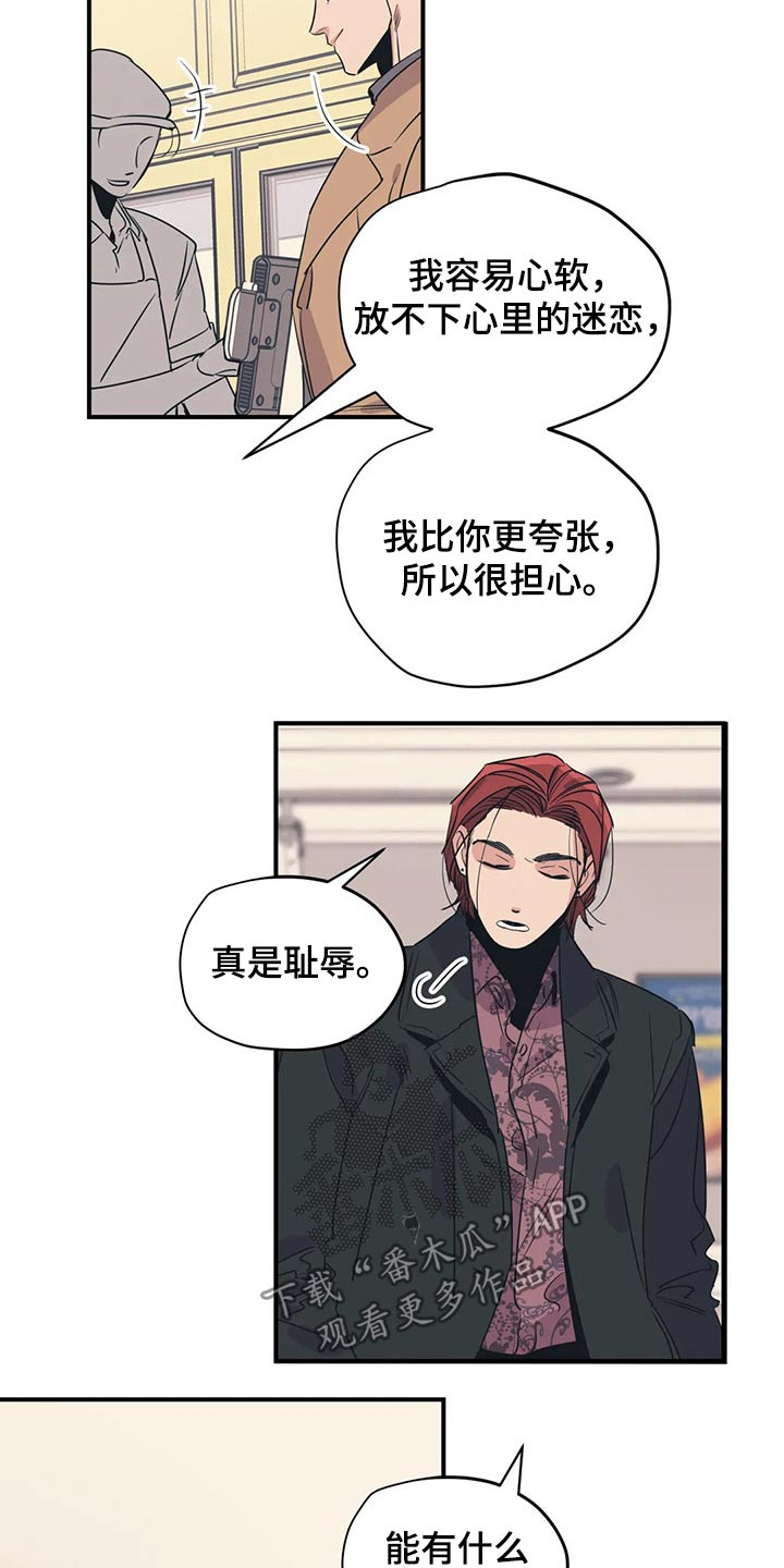 第127章：（第2季）交谈10