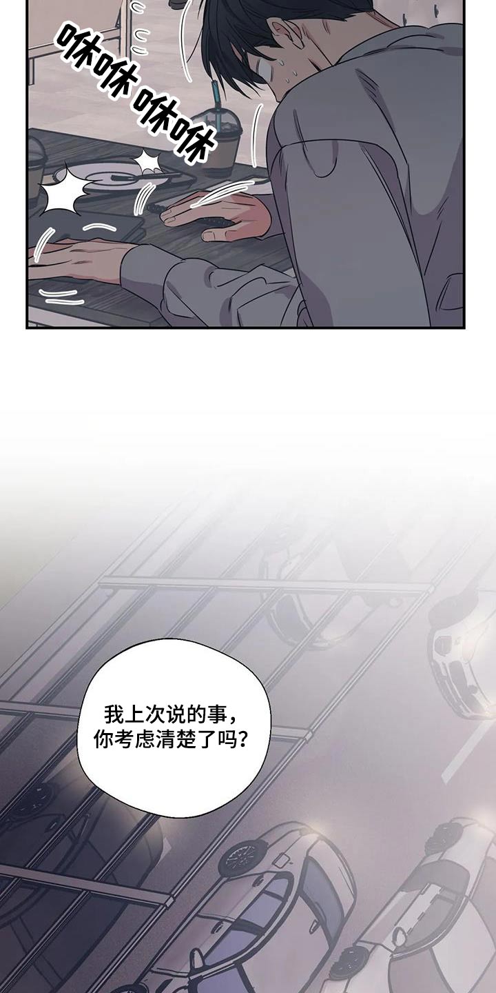 第179章：【外传】暂时5