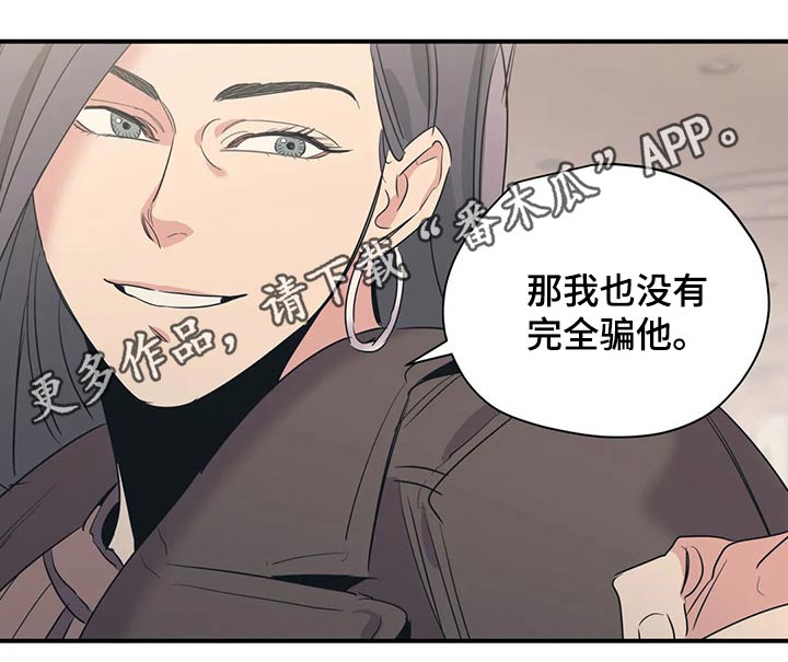 第127章：（第2季）交谈17