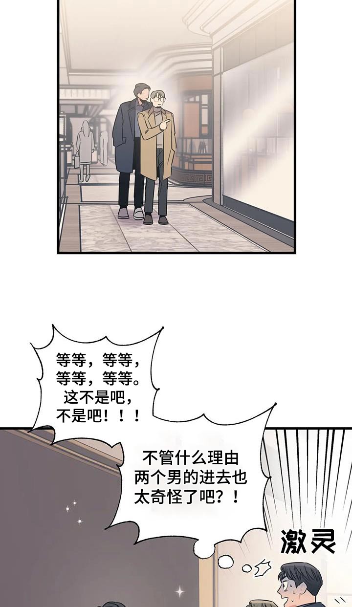 第199章：【外传】挑选10