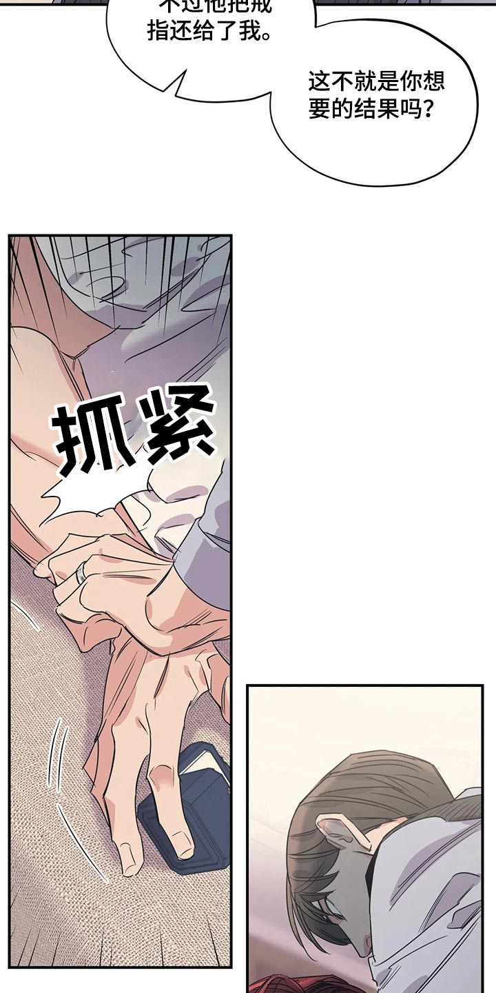 第155章：（第2季）挨打13