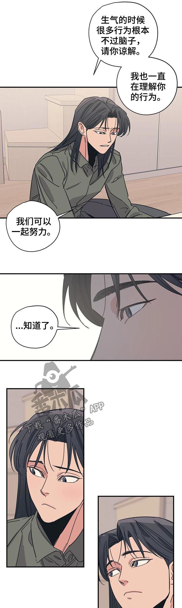 第85章：怕是有什么大病8