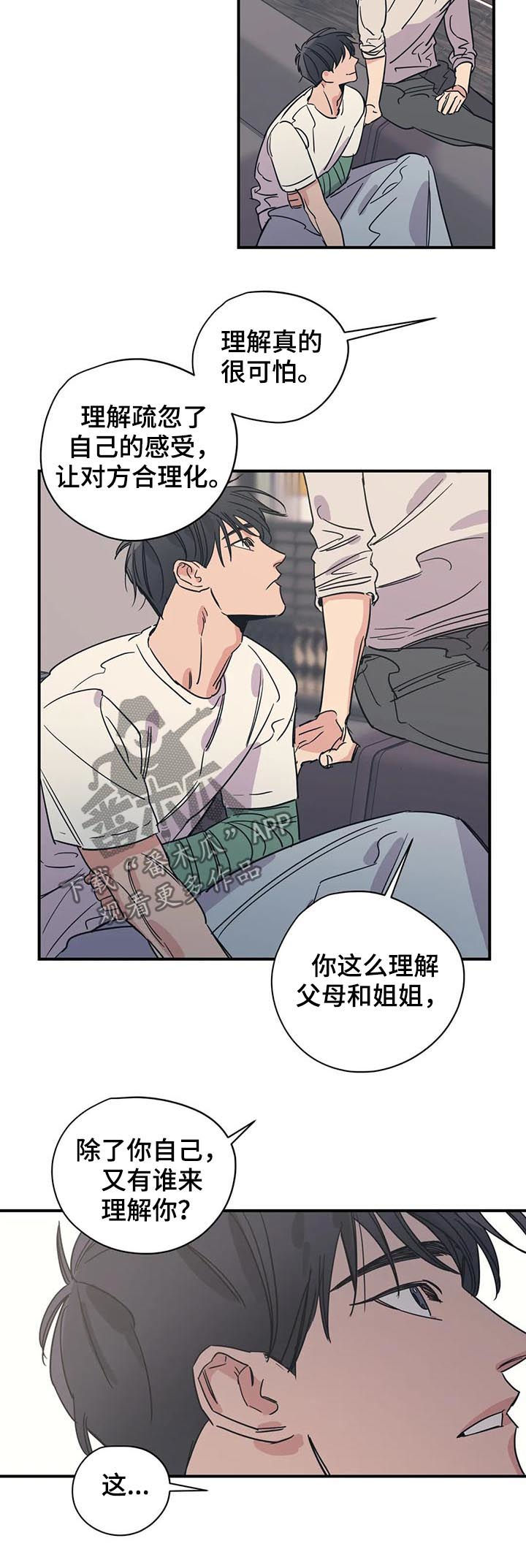 第75章：理解10