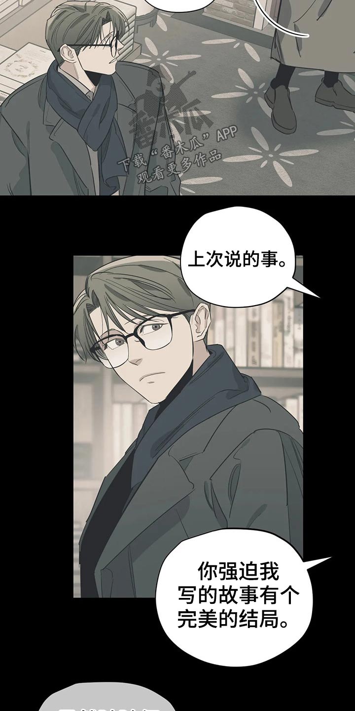 第123章：（第2季）本质18