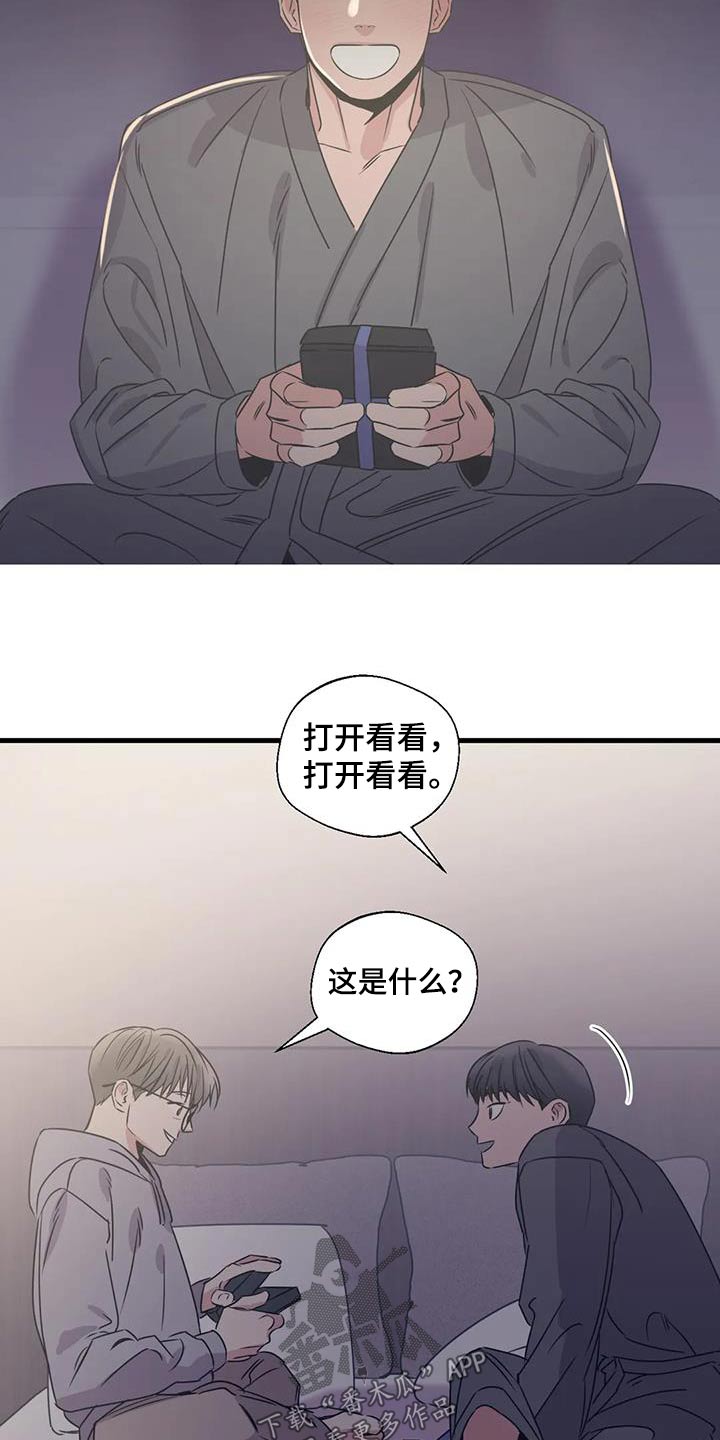 第198章：【外传】唯一的礼物15