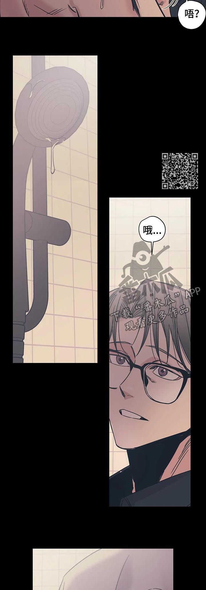 第36章：路痴6