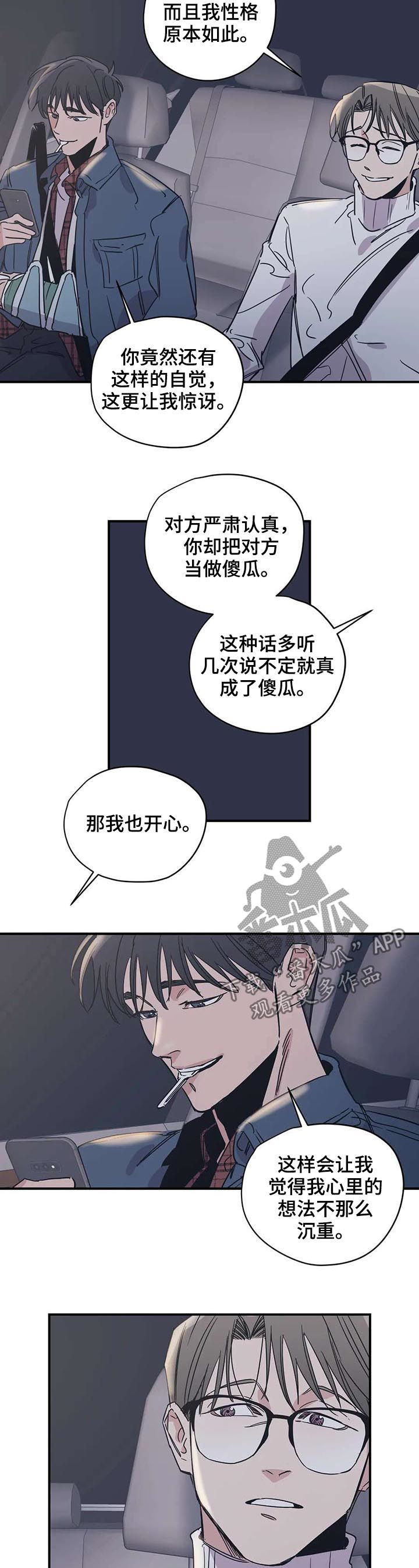 第48章：尝一下5