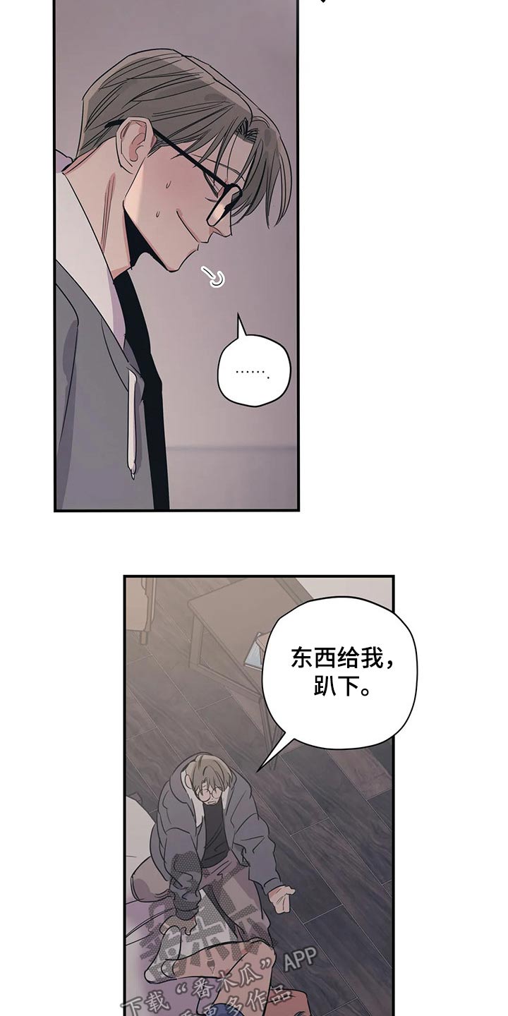 第148章：（第2季）香水5