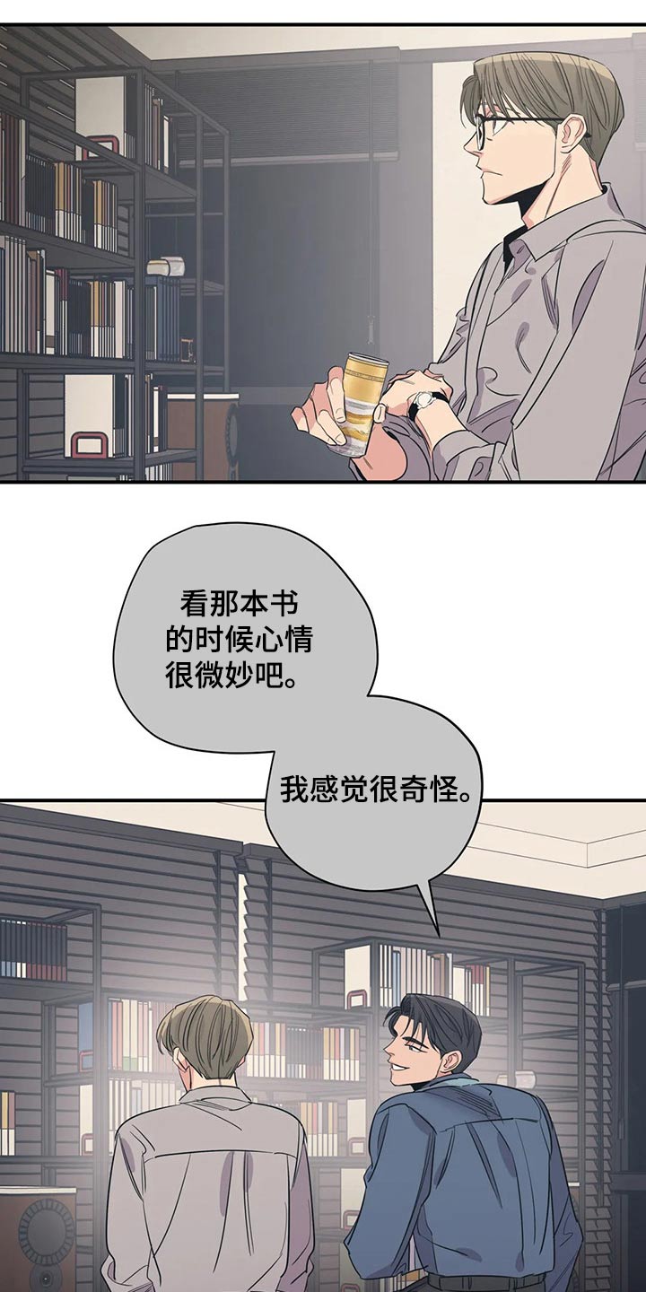 第126章：（第2季）自己的故事12