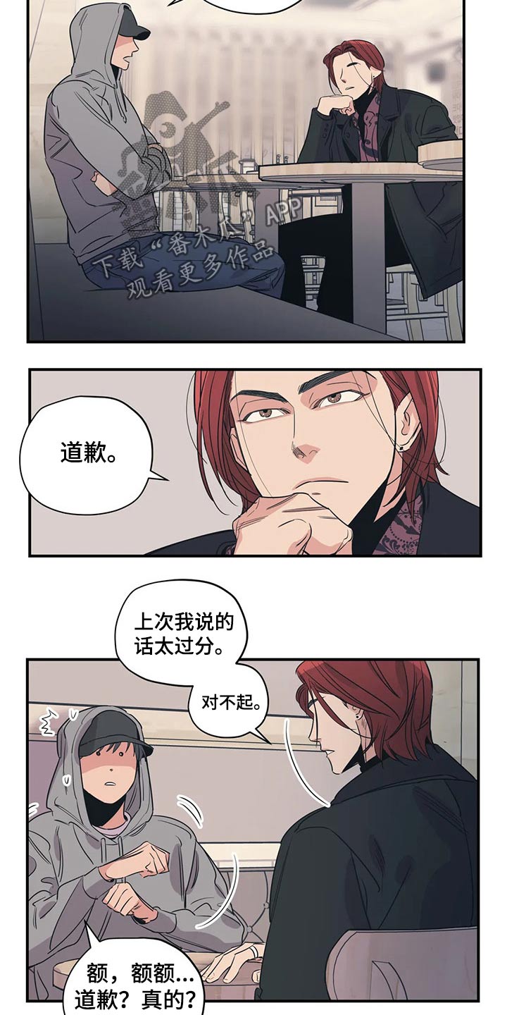 第127章：（第2季）交谈5