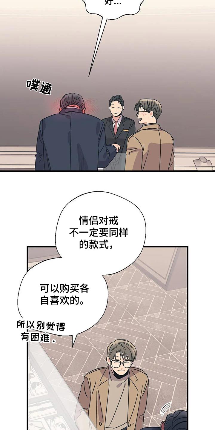 第199章：【外传】挑选18