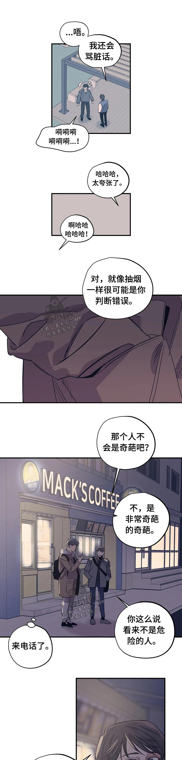 第92章：（第2季）形象5