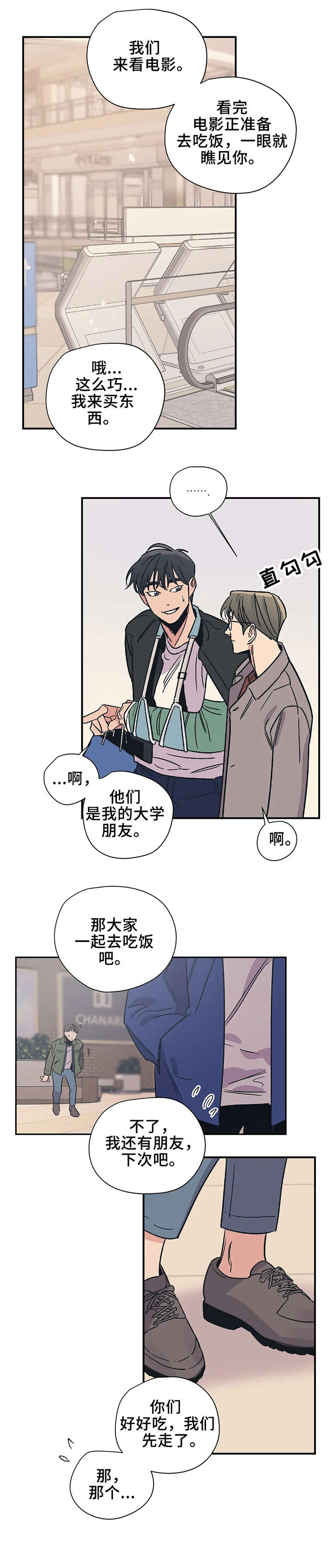 第20章：坐下0