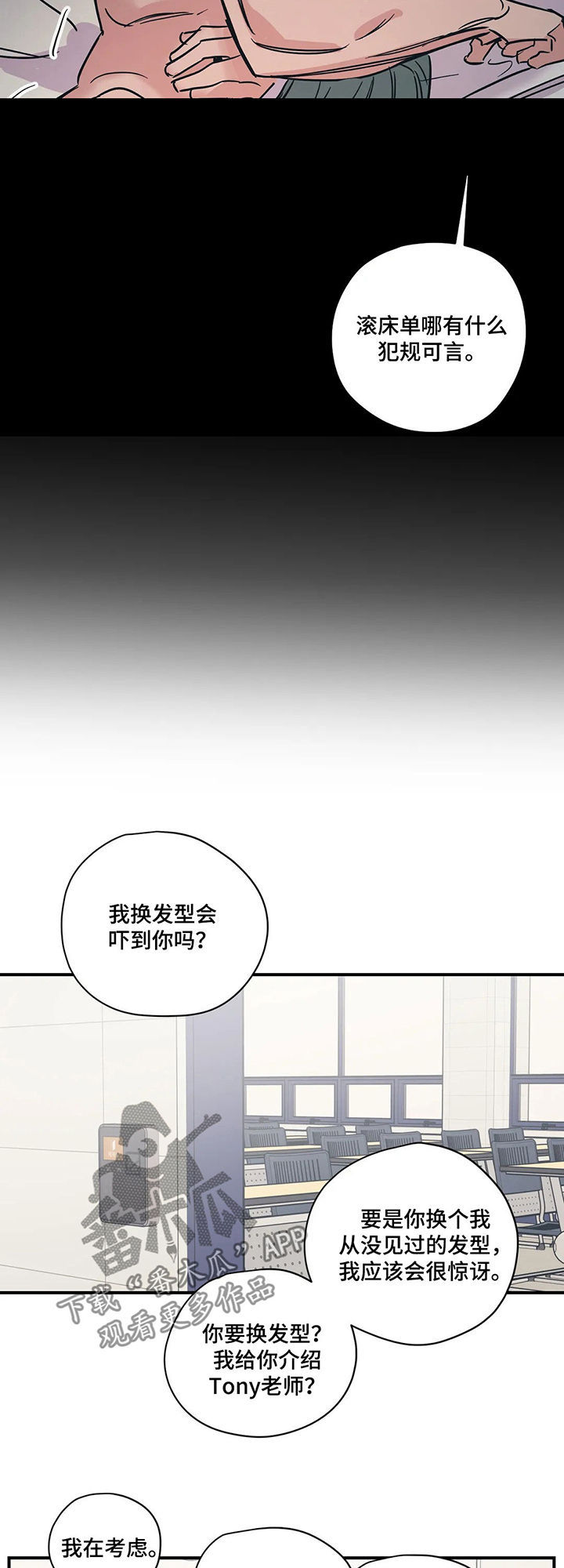 第60章：好尴尬9