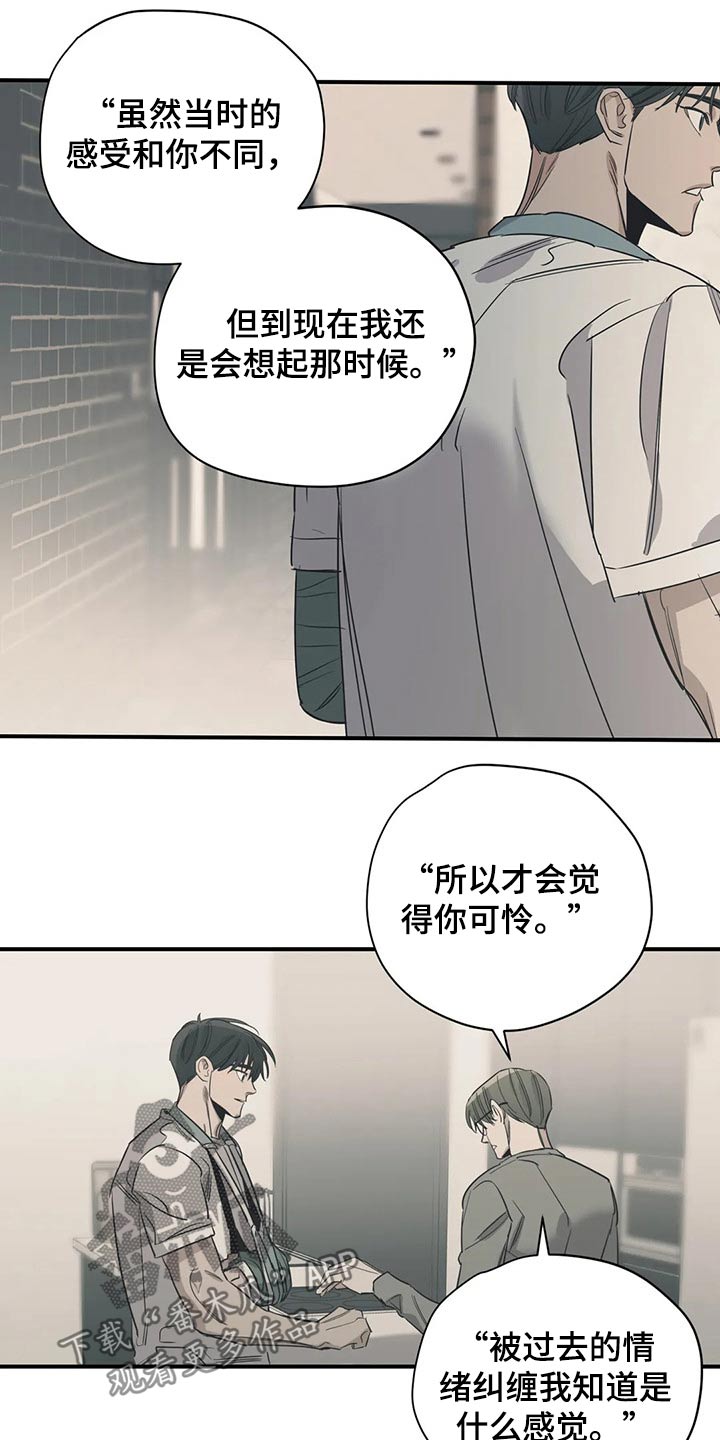 第128章：（第2季）观点10