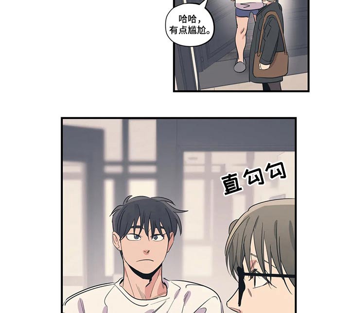 第152章：（第2季）真干净9