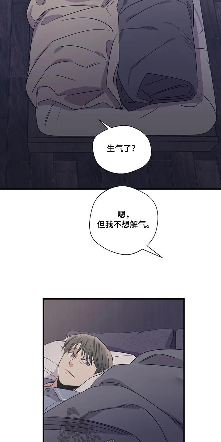 第190章：【外传】大喊21
