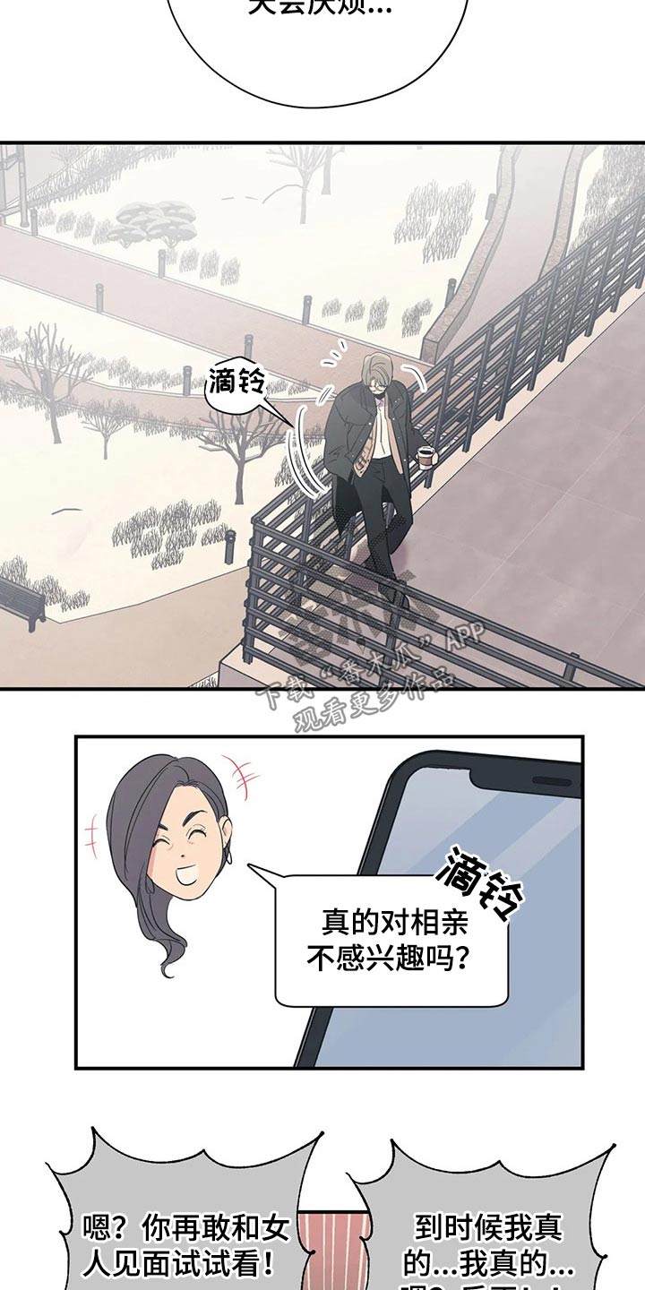 第135章：（第2季）奢望18