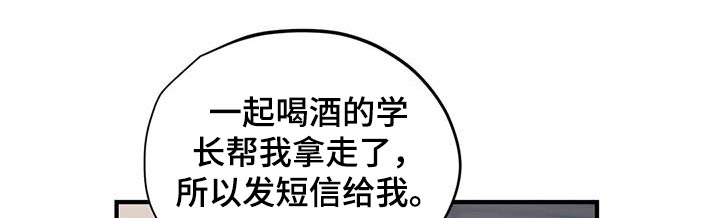 第172章：【外传】很冷14