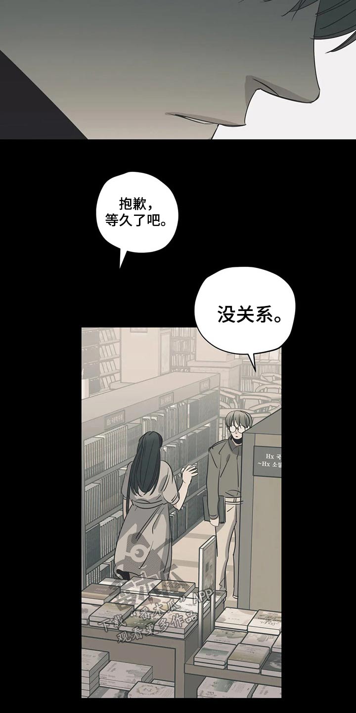 第156章：（第2季）看书24