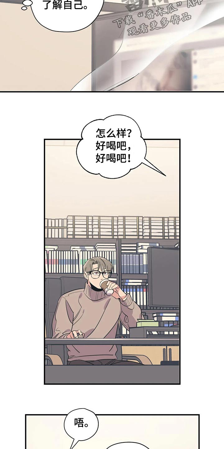 第153章：（第2季）回答5