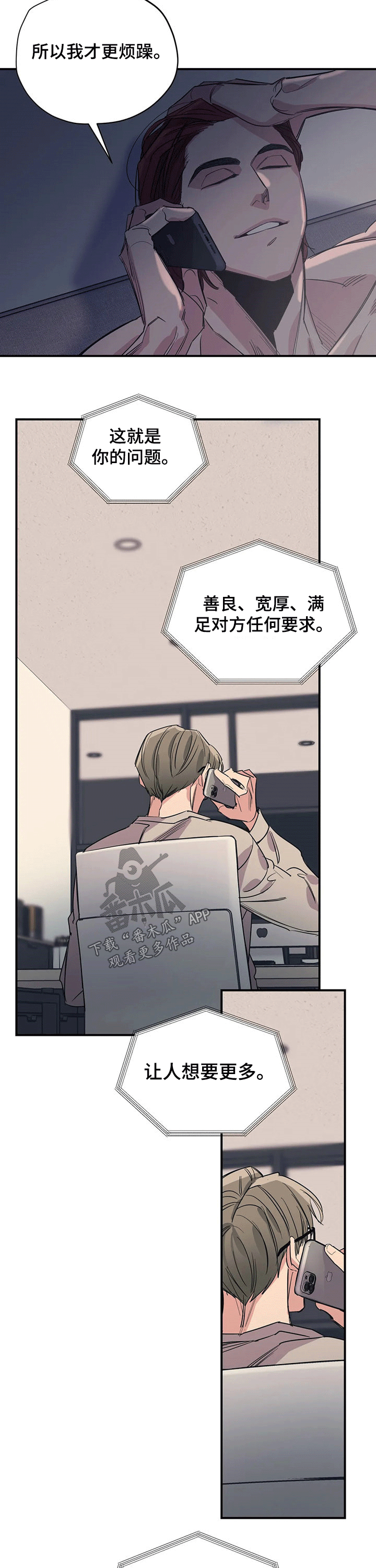 第102章：（第2季）要求7