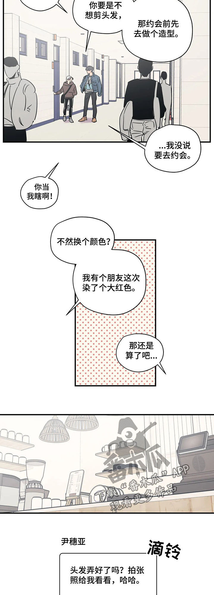 第60章：好尴尬10