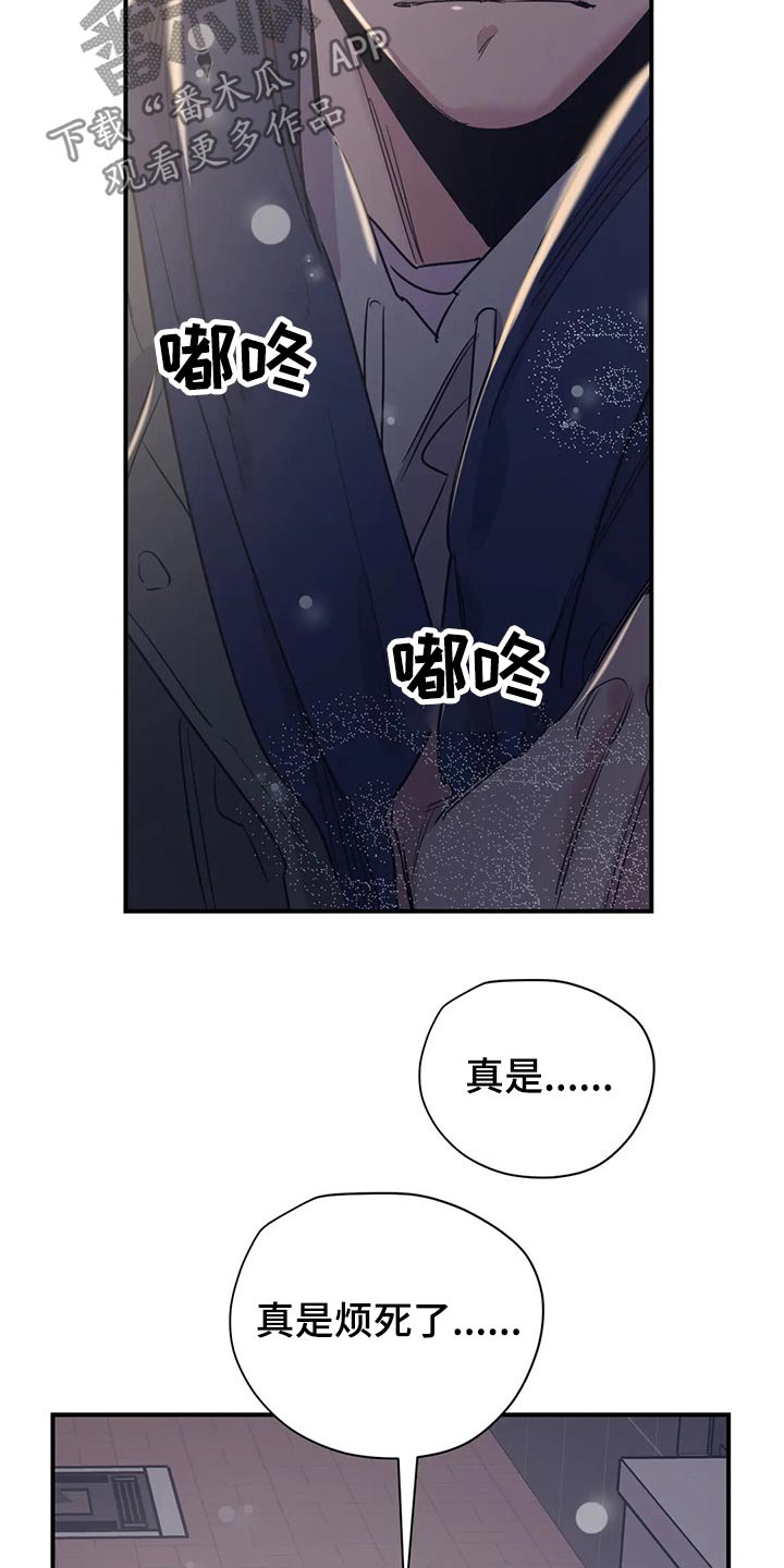 第122章：（第2季）决心16