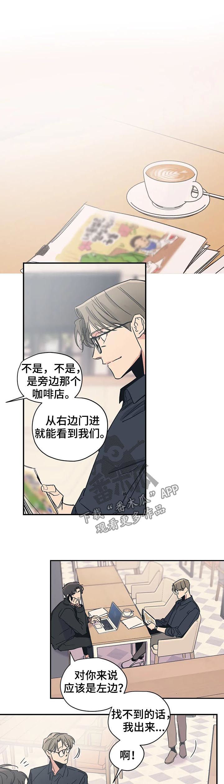 第36章：路痴11