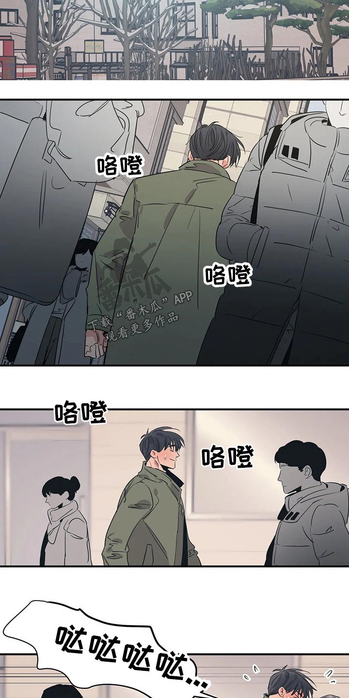第145章：（第2季）出事10
