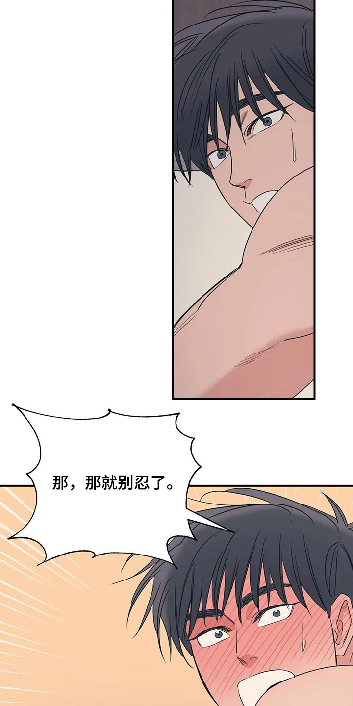 第148章：（第2季）香水10